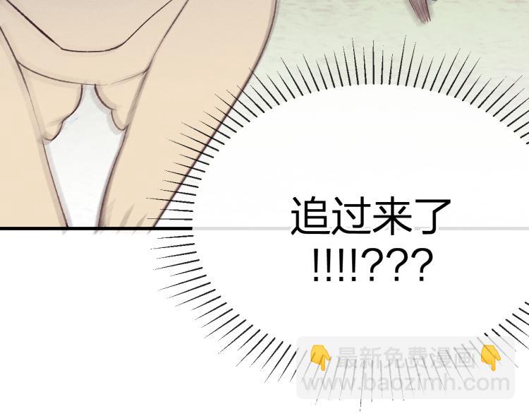 番外 白帝尊敬的人97