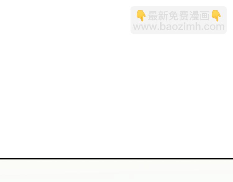 番外 白帝尊敬的人98
