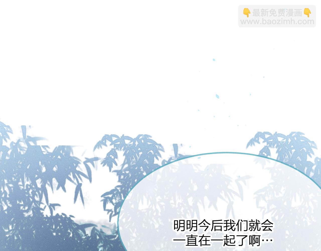 第64话 道士在秀恩爱27