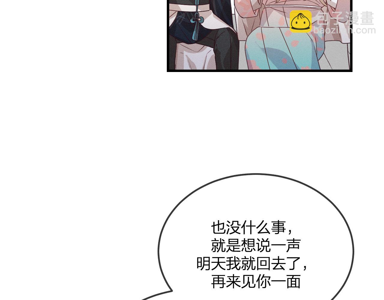 第64话 道士在秀恩爱46