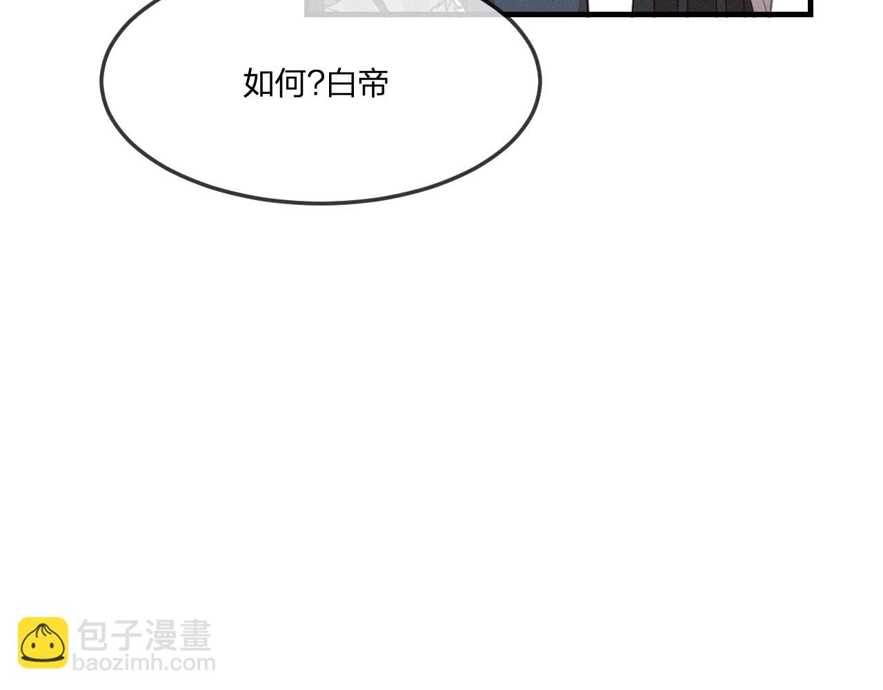 第64话 道士在秀恩爱96