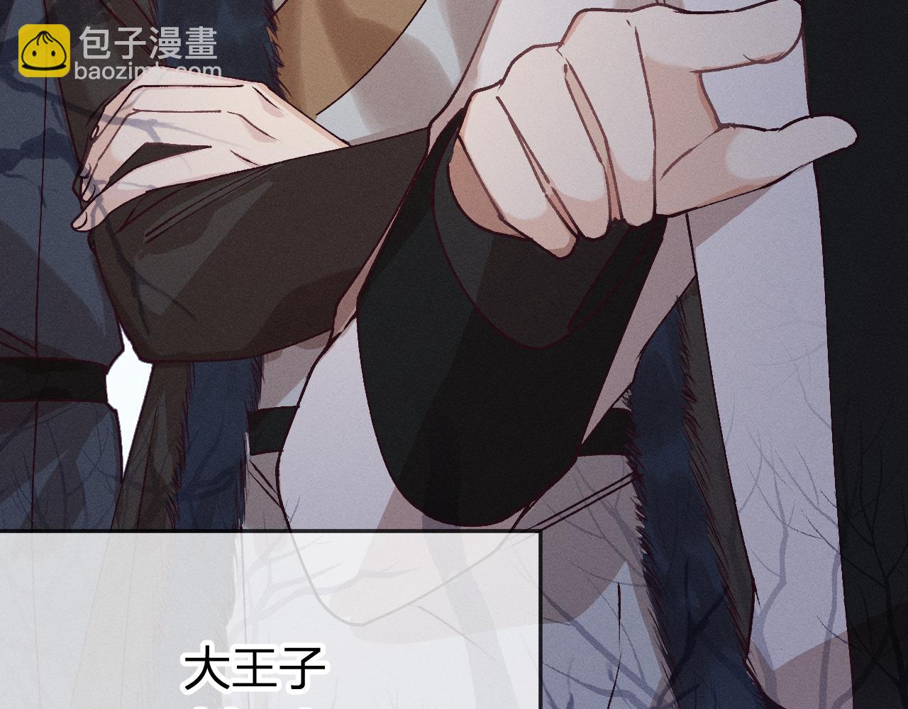 第67话 白狼被迫屈服10