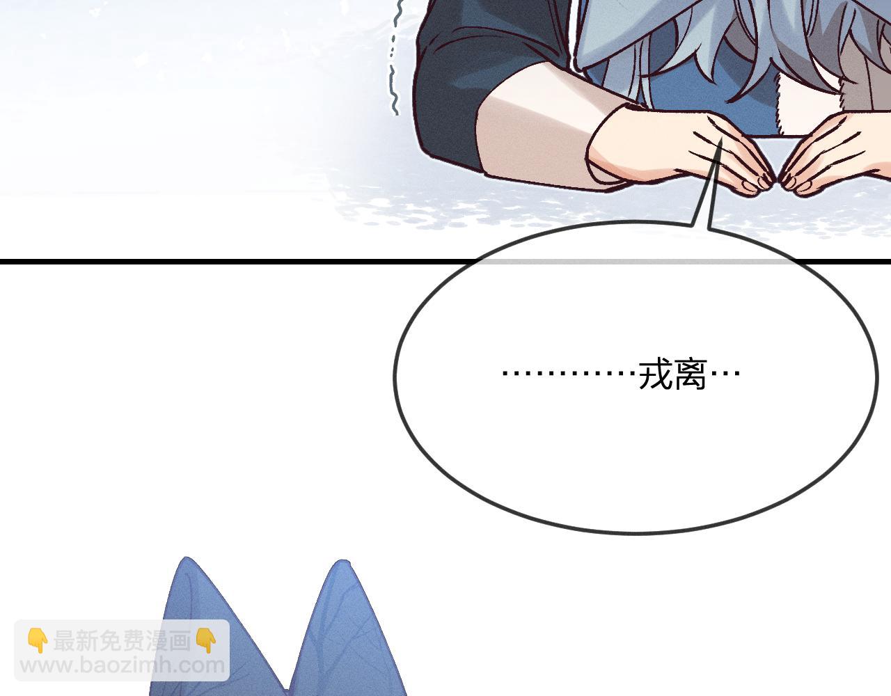第67话 白狼被迫屈服106