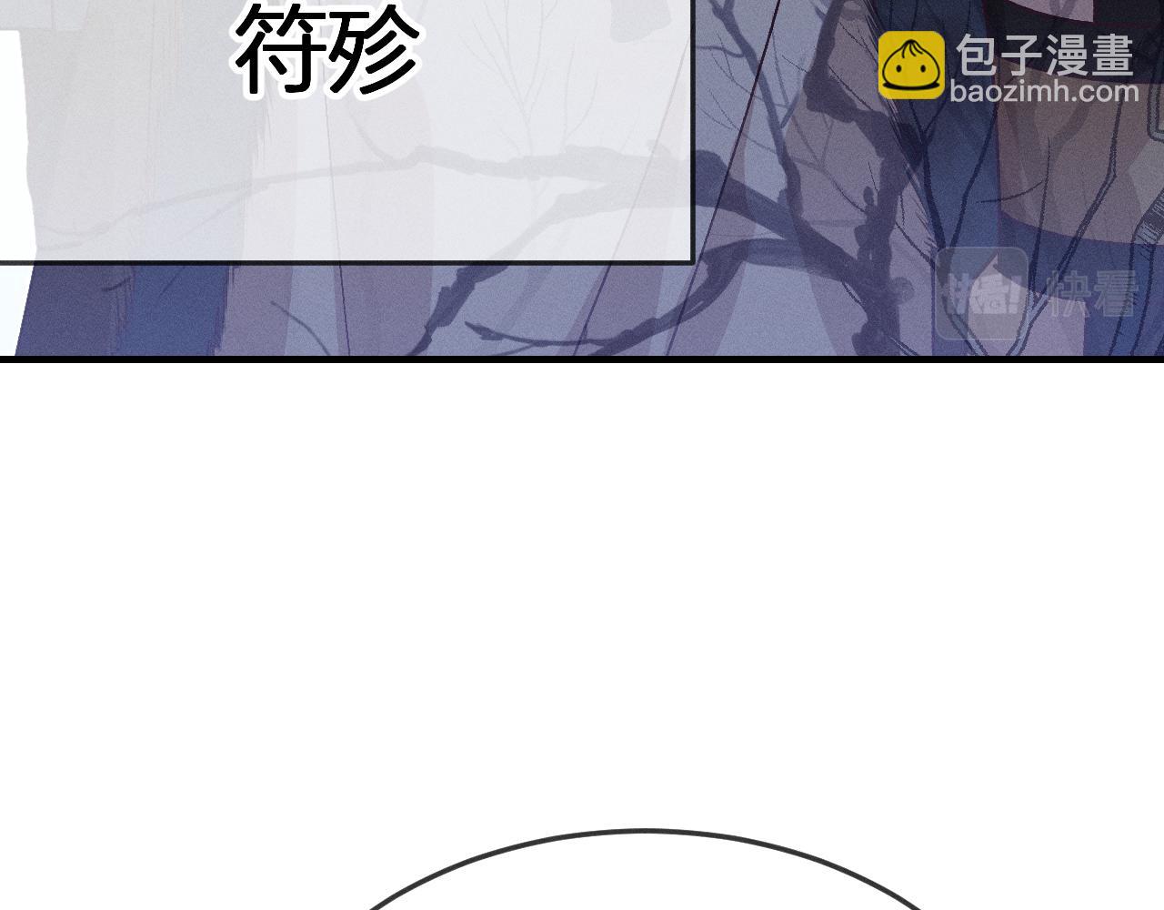 第67话 白狼被迫屈服11