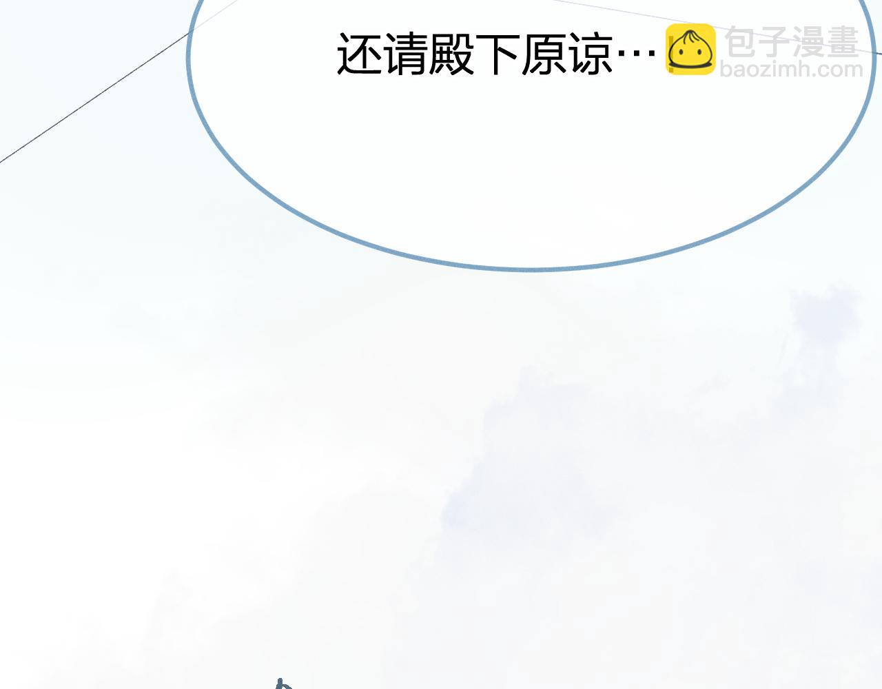 第67话 白狼被迫屈服115