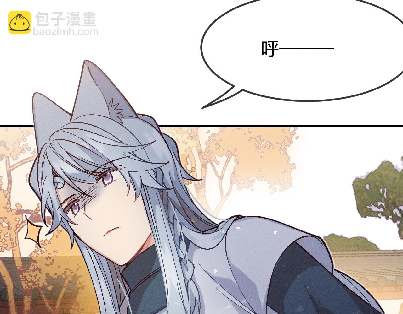 第67话 白狼被迫屈服125