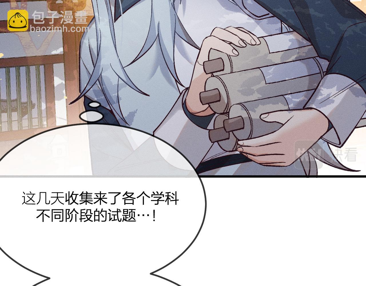 第67话 白狼被迫屈服126