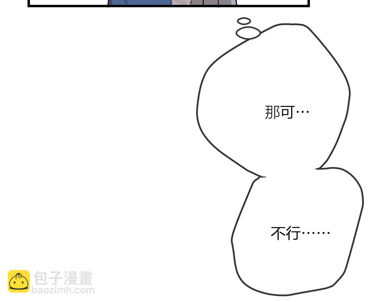 第67话 白狼被迫屈服131