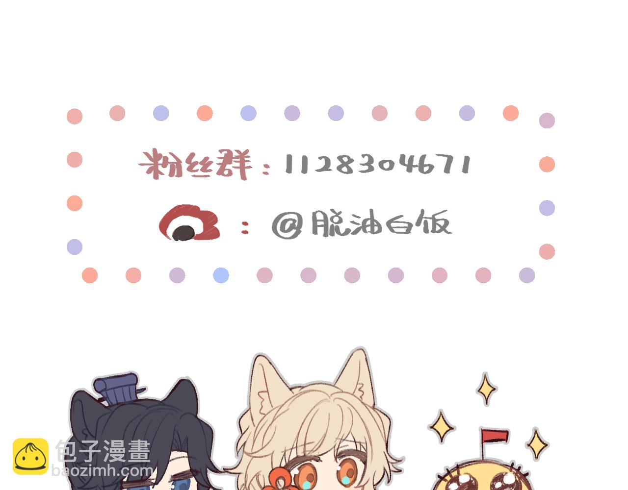 第67话 白狼被迫屈服150