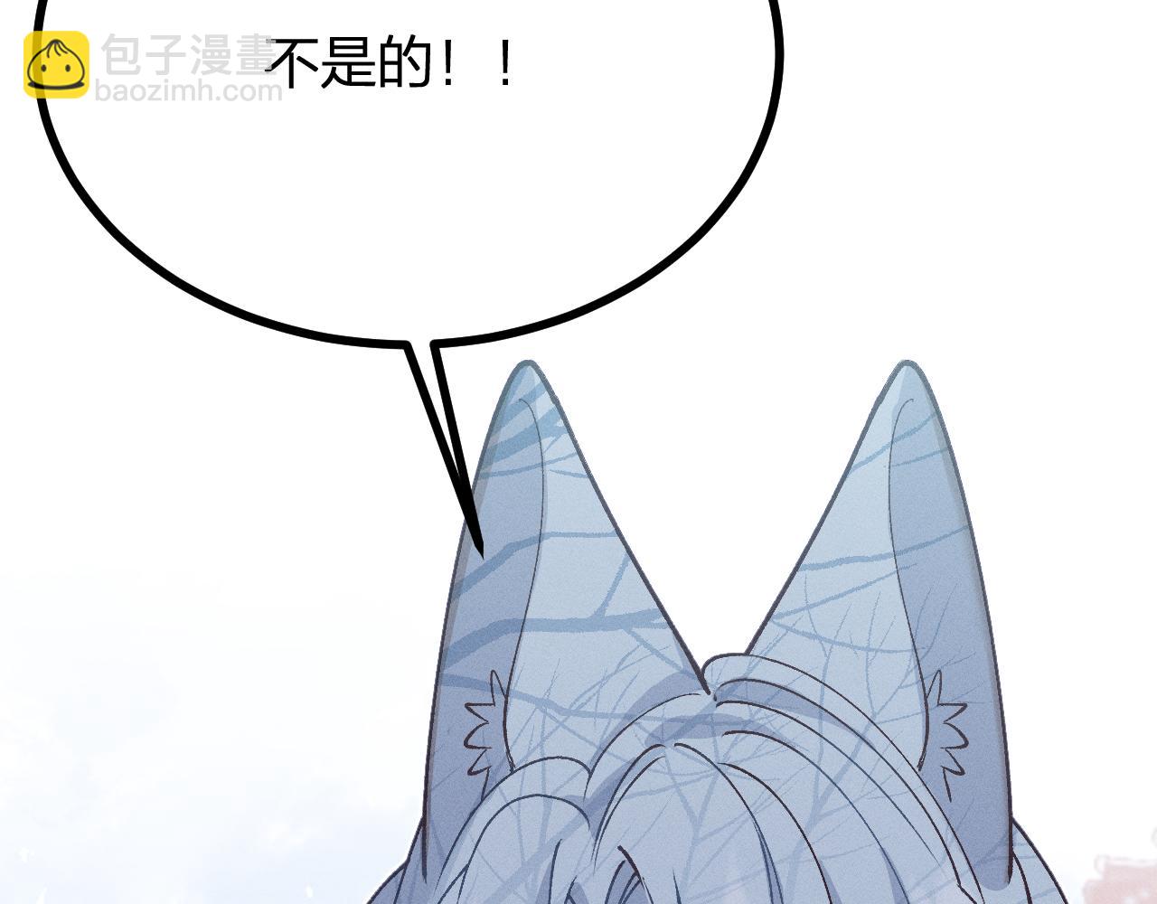 第67话 白狼被迫屈服16