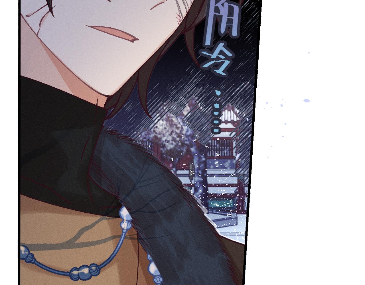 第67话 白狼被迫屈服21