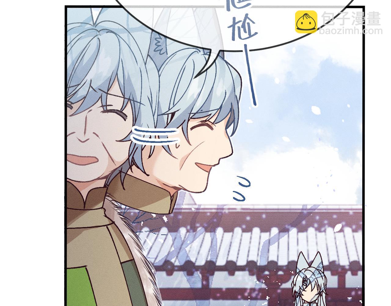 第67话 白狼被迫屈服23