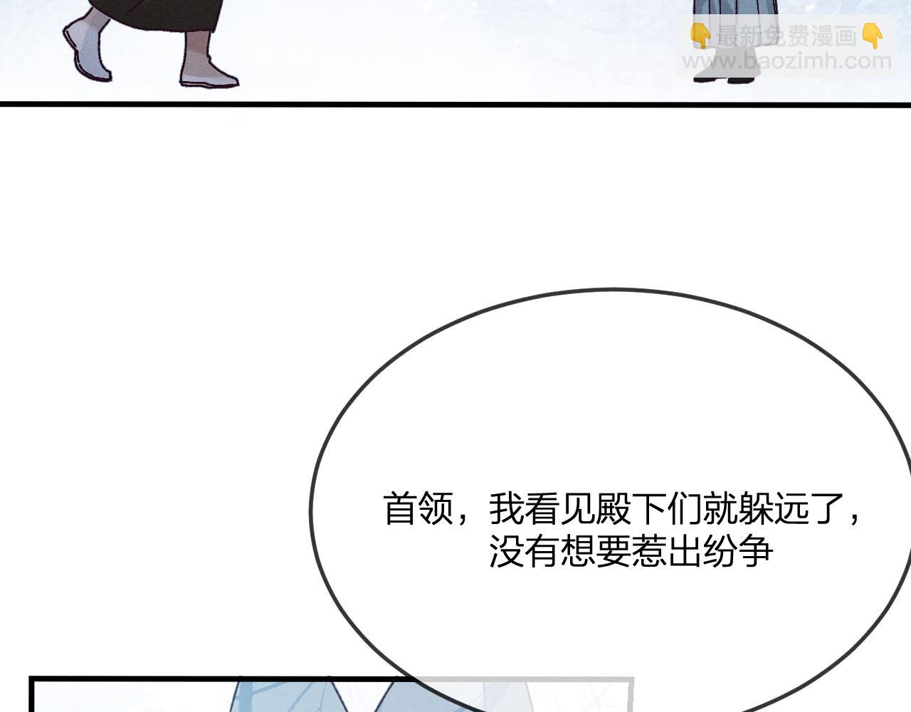第67话 白狼被迫屈服27