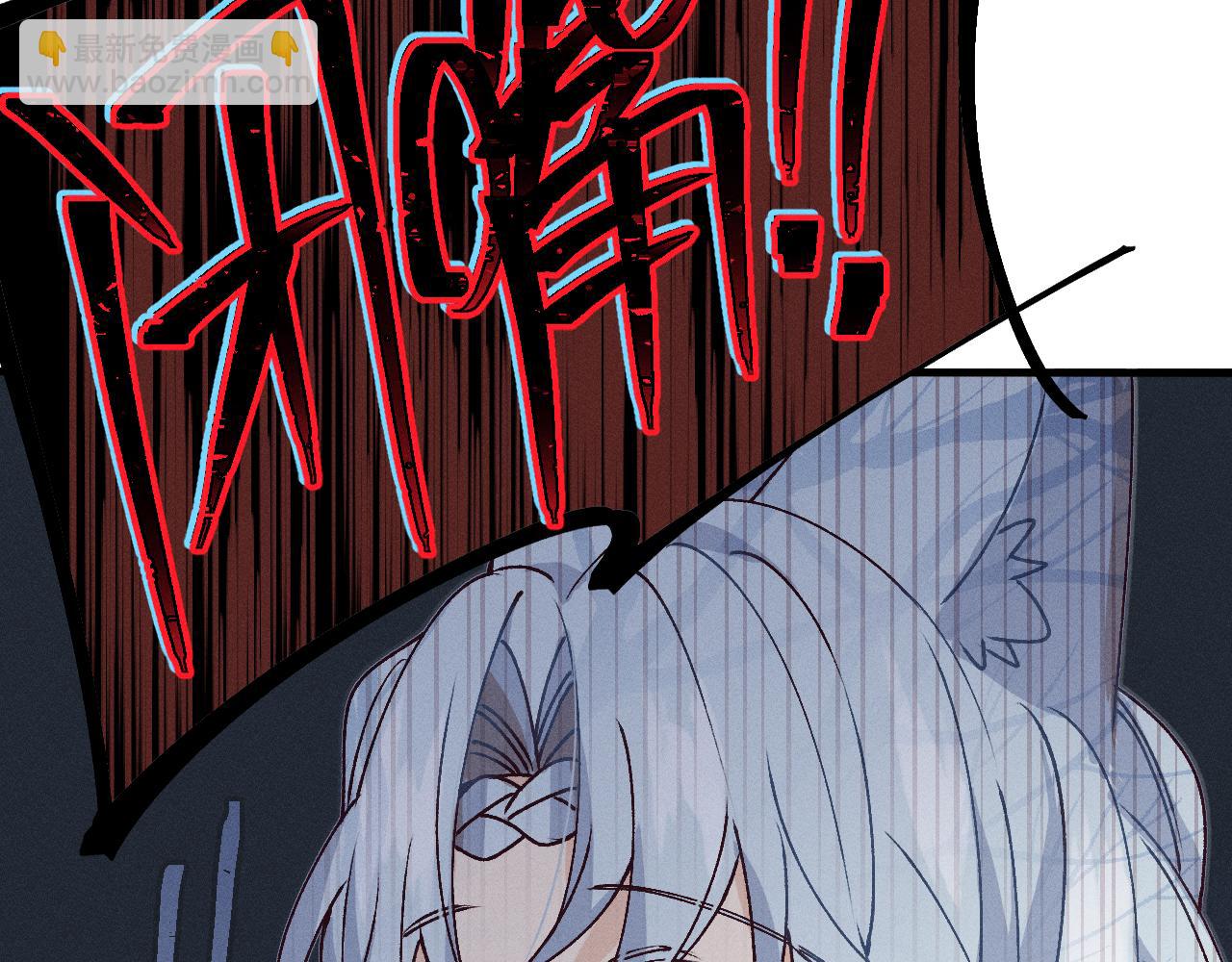 第67话 白狼被迫屈服30