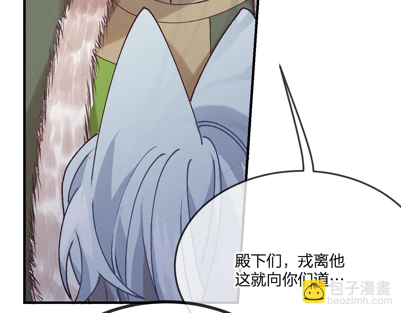 第67话 白狼被迫屈服38