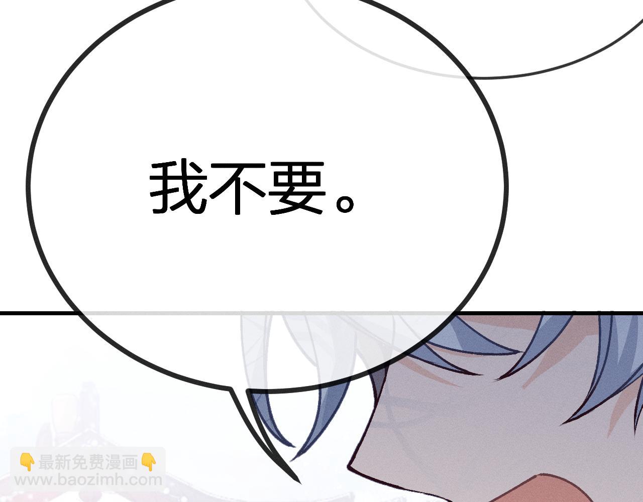 第67话 白狼被迫屈服39