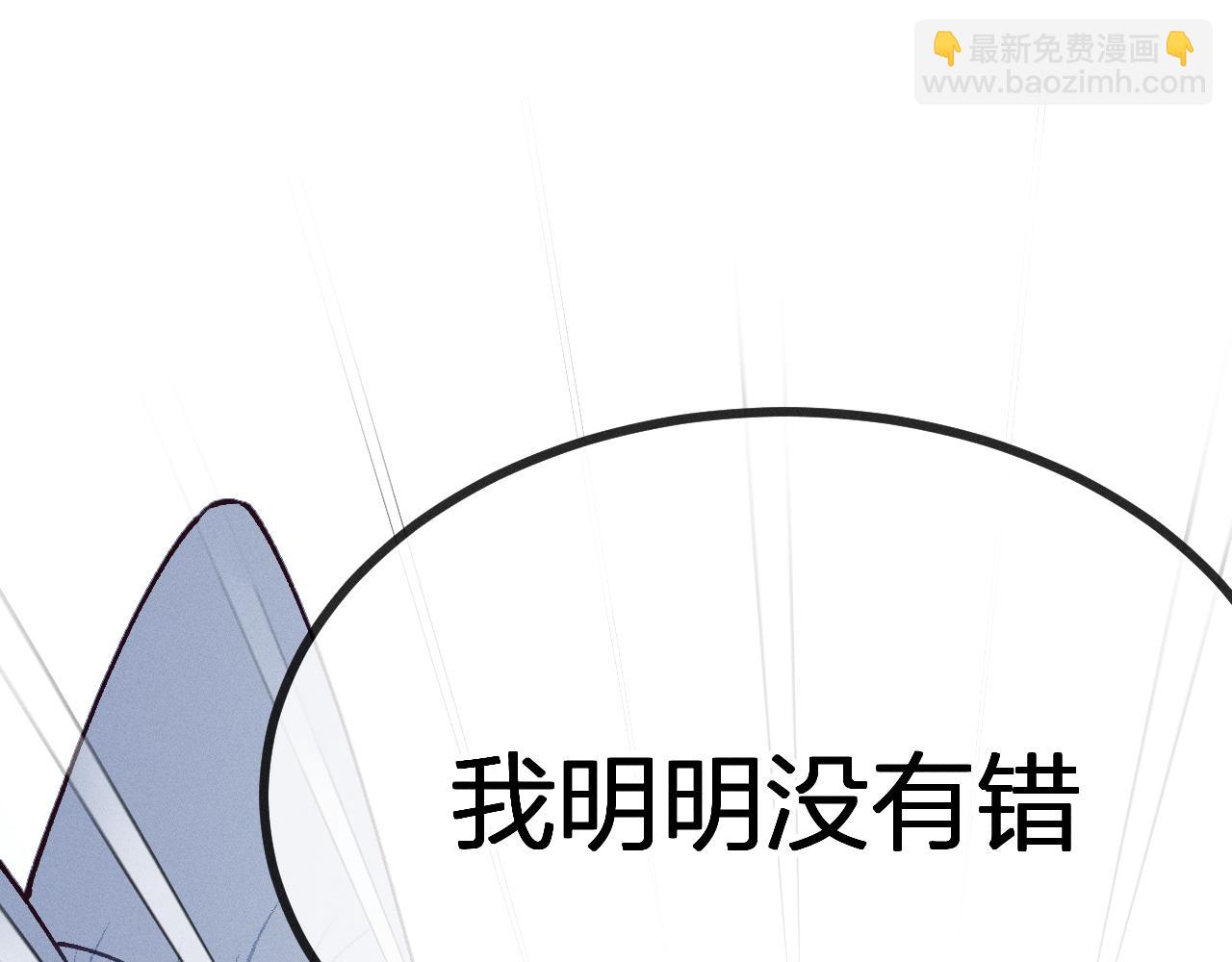 第67话 白狼被迫屈服41