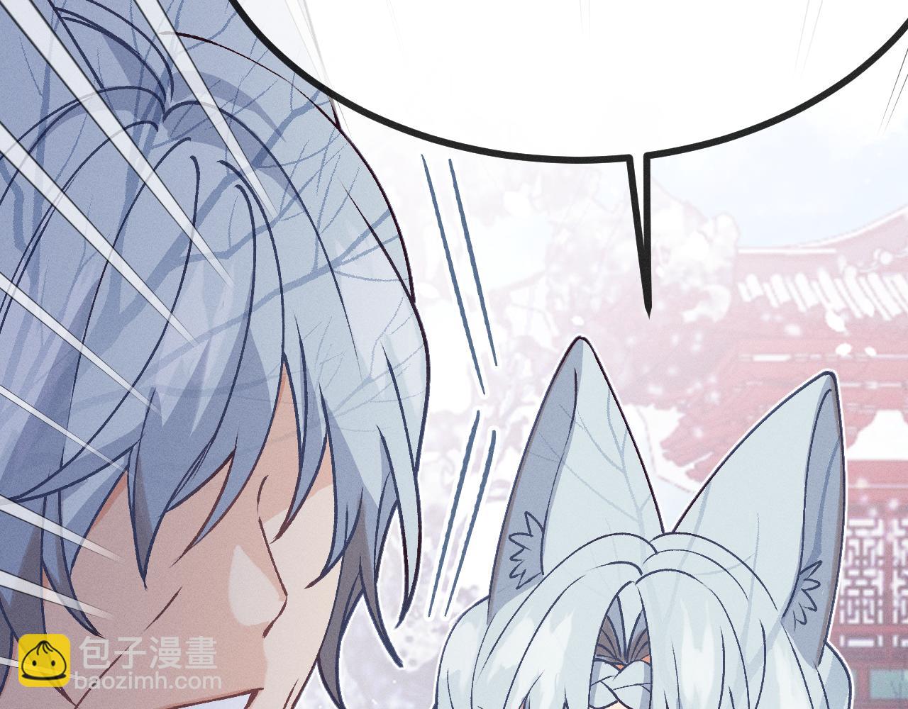 第67话 白狼被迫屈服42