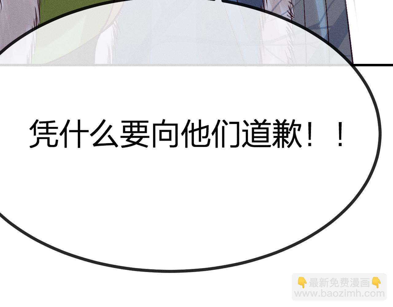第67话 白狼被迫屈服45