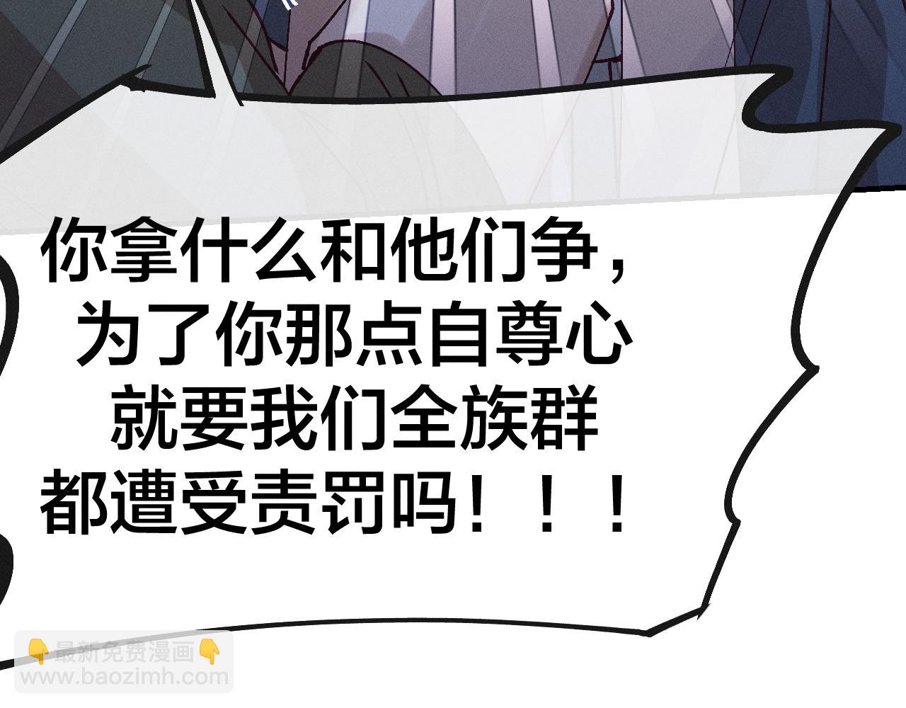 第67话 白狼被迫屈服57