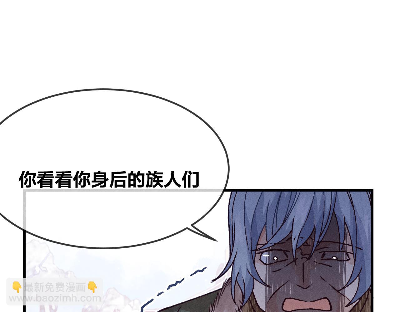 第67话 白狼被迫屈服58