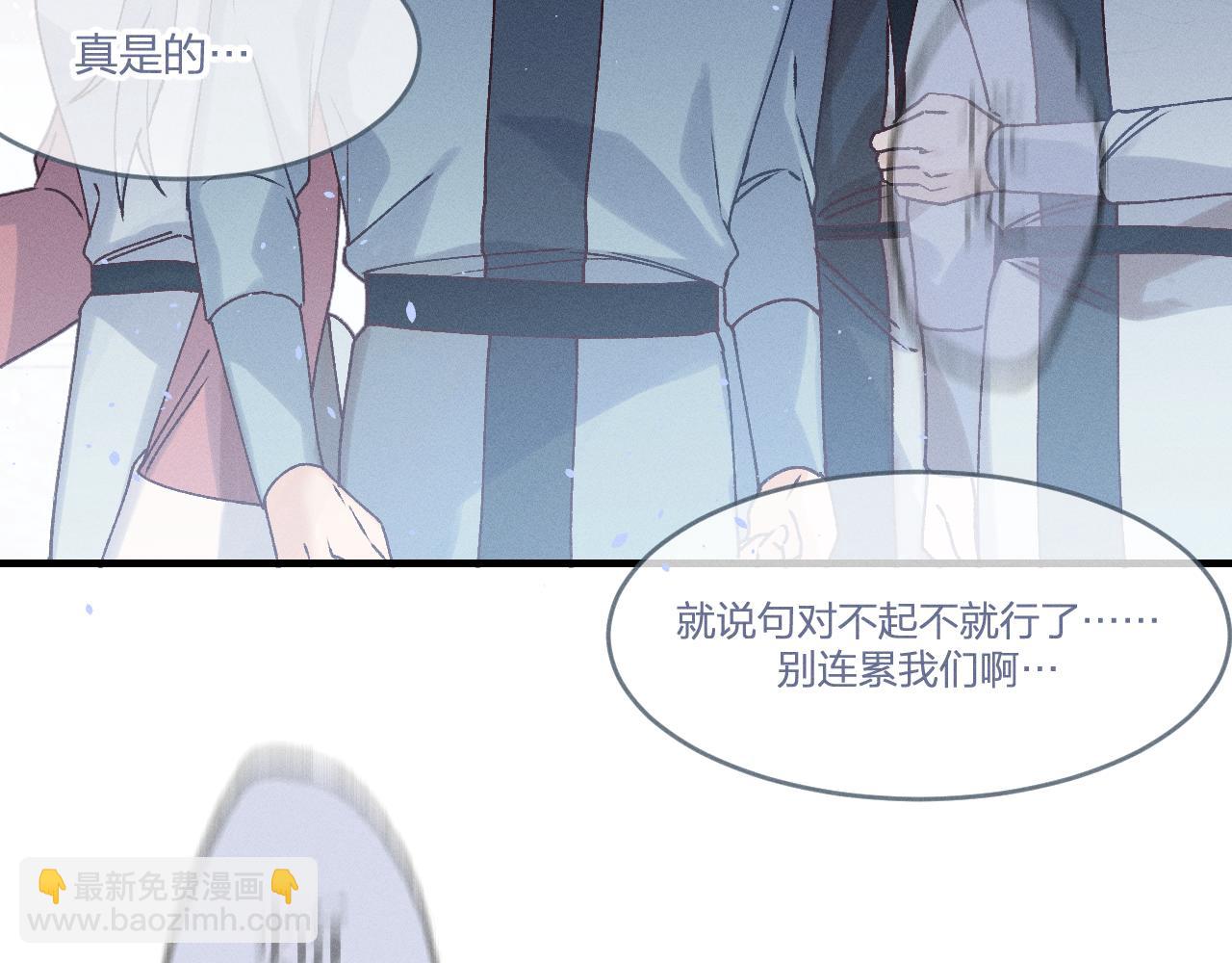 第67话 白狼被迫屈服69
