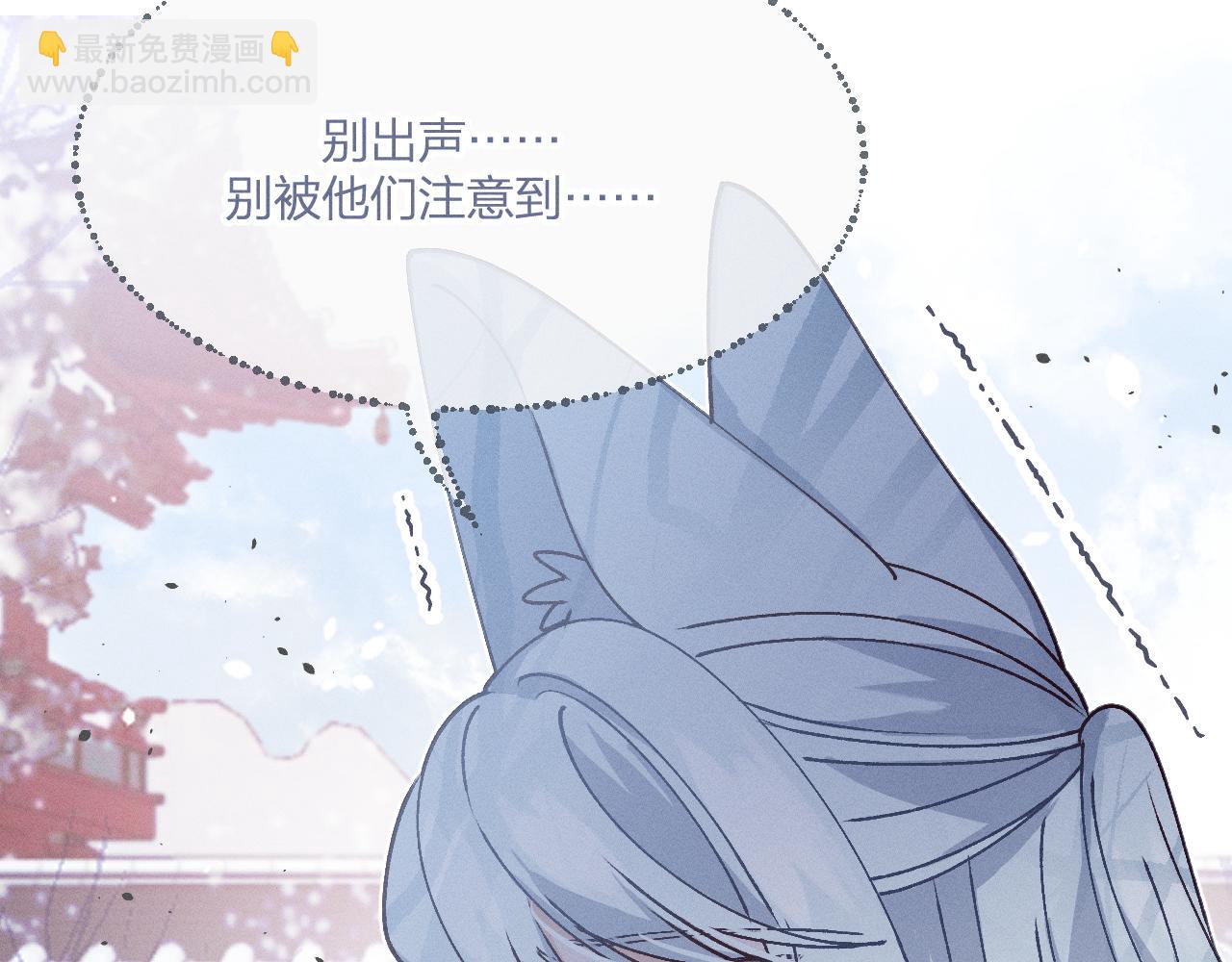 第67话 白狼被迫屈服75