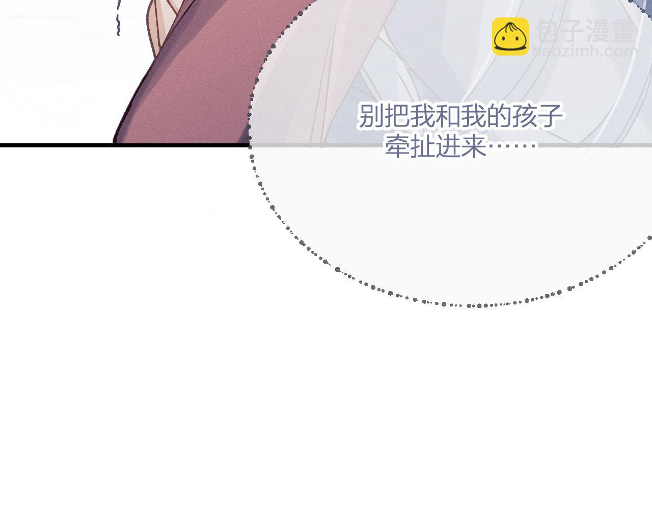 第67话 白狼被迫屈服77