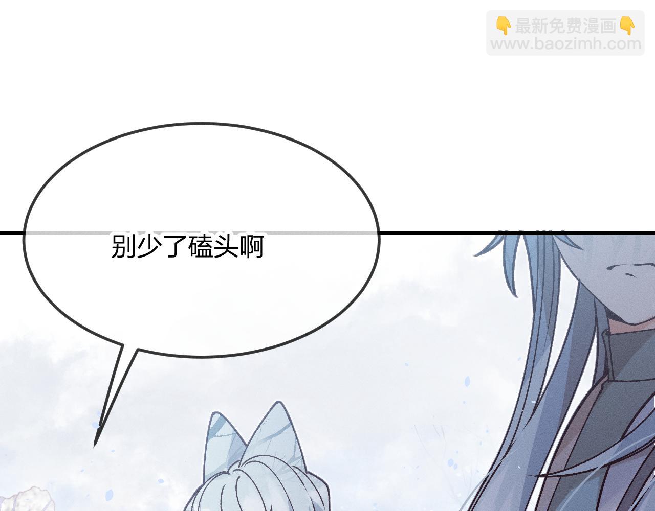第67话 白狼被迫屈服83