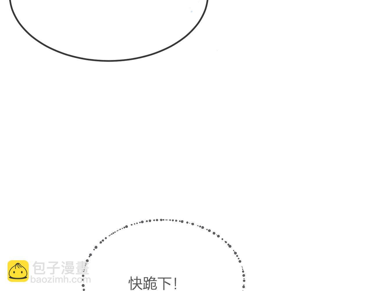 第67话 白狼被迫屈服85