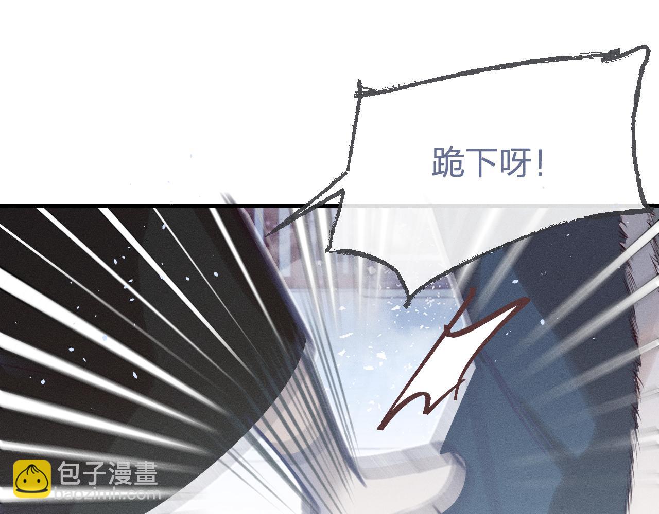 第67话 白狼被迫屈服88
