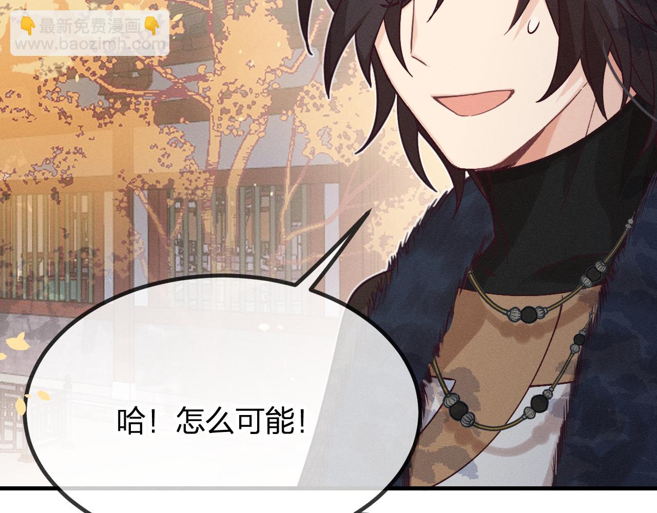 第68话 白狼脾气很暴114