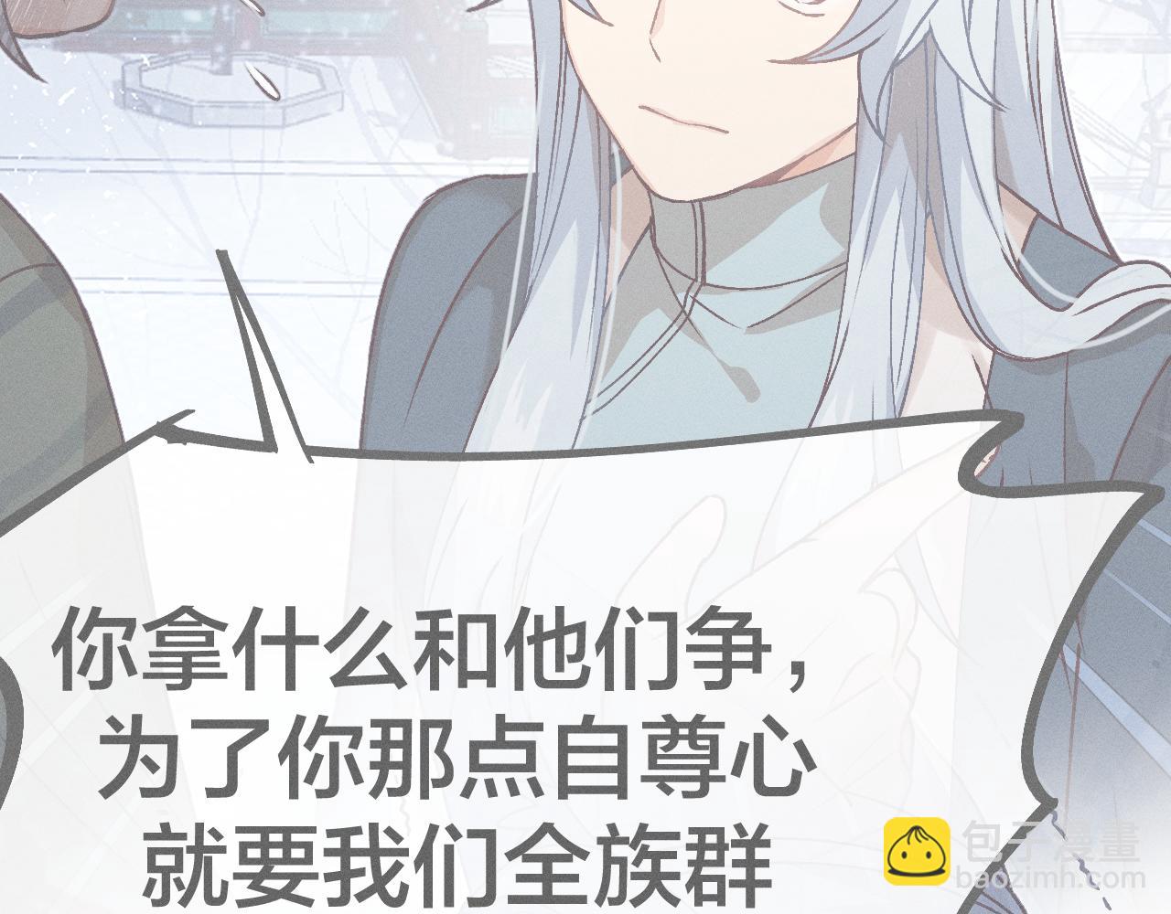 第68话 白狼脾气很暴176