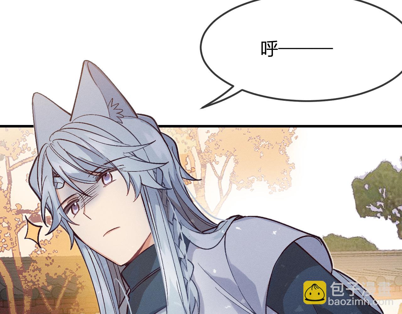第68话 白狼脾气很暴2