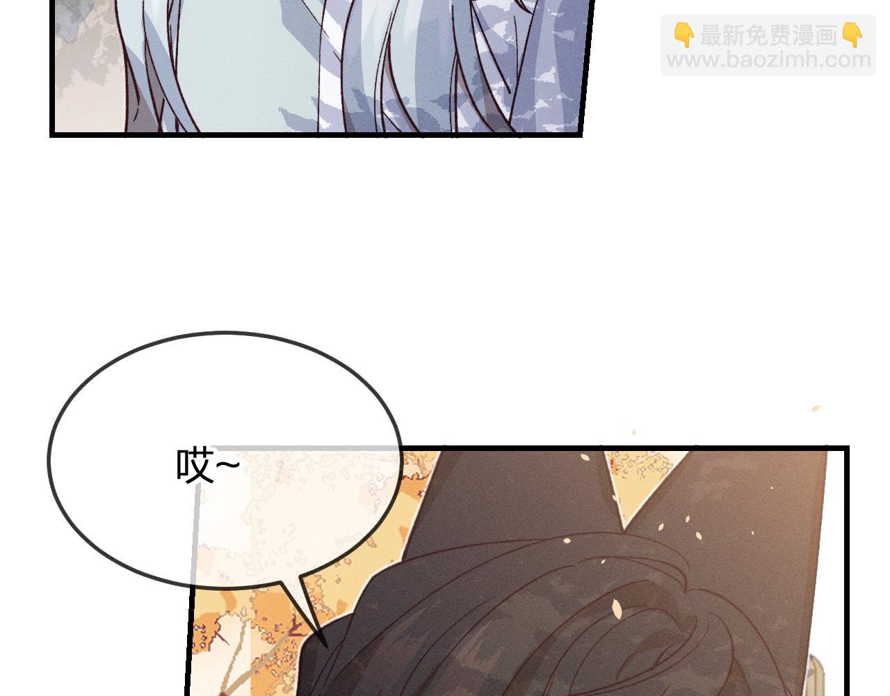 第68话 白狼脾气很暴201