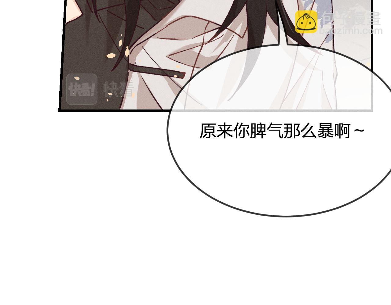 第68话 白狼脾气很暴203