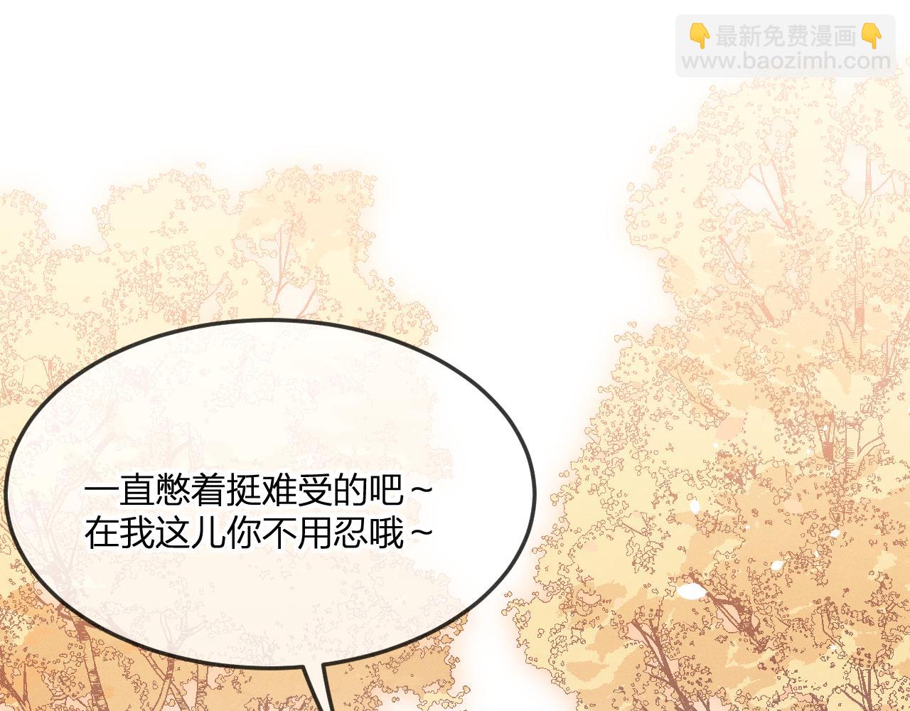 第68话 白狼脾气很暴204