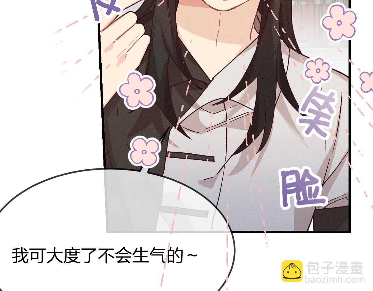 第68话 白狼脾气很暴207
