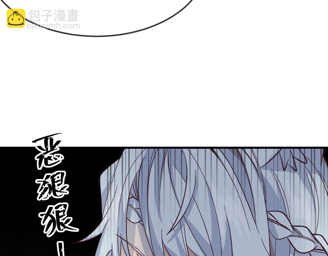 第68话 白狼脾气很暴208