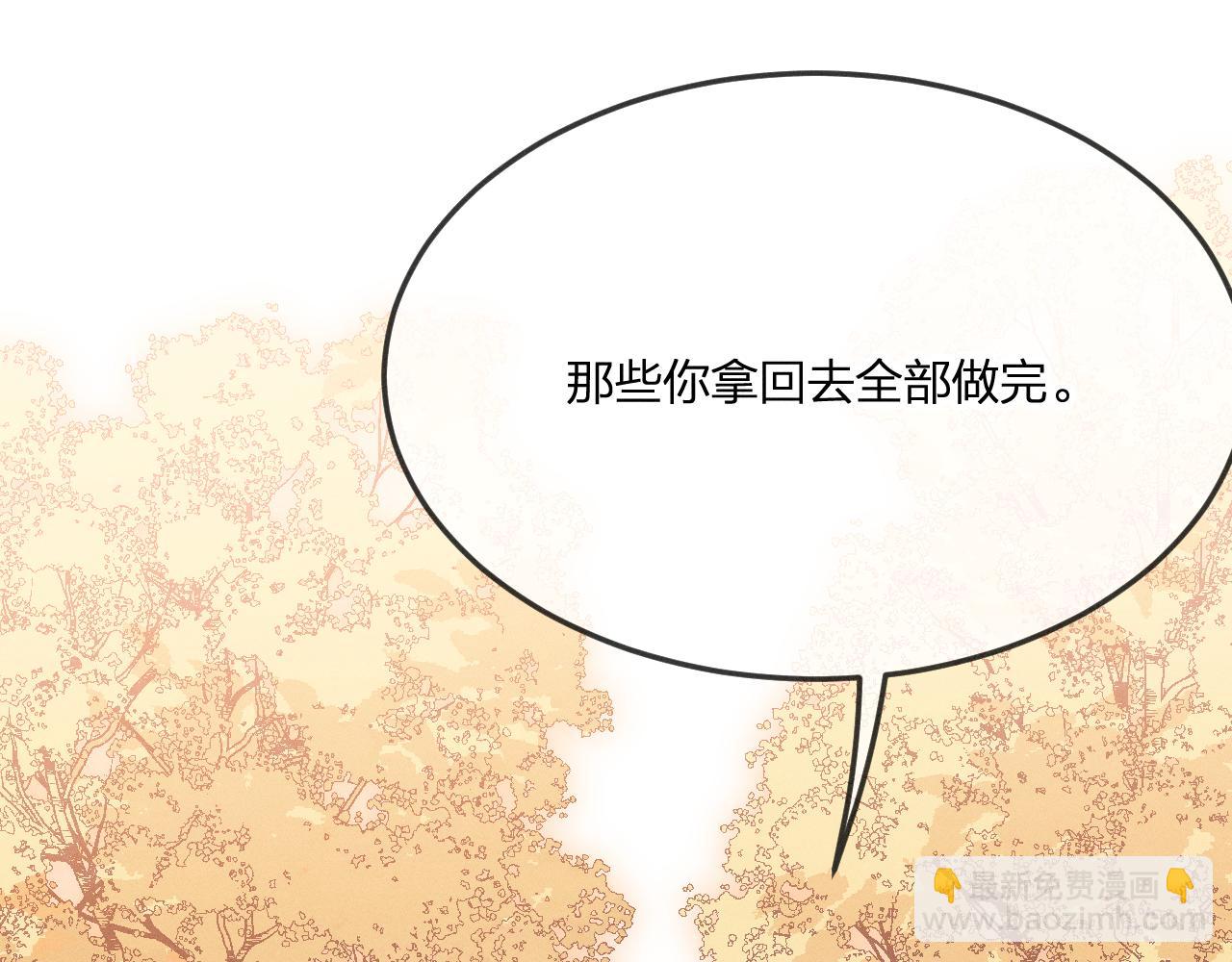 第68话 白狼脾气很暴221