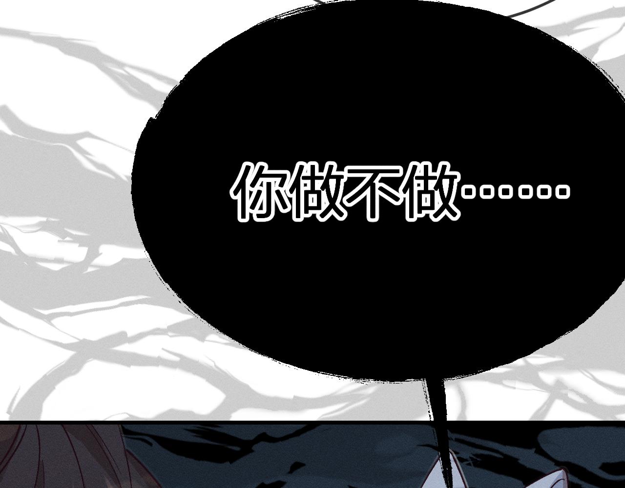 第68话 白狼脾气很暴226
