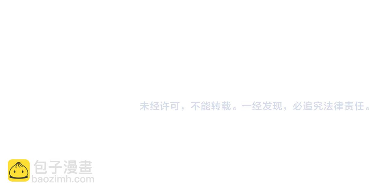 第68话 白狼脾气很暴233