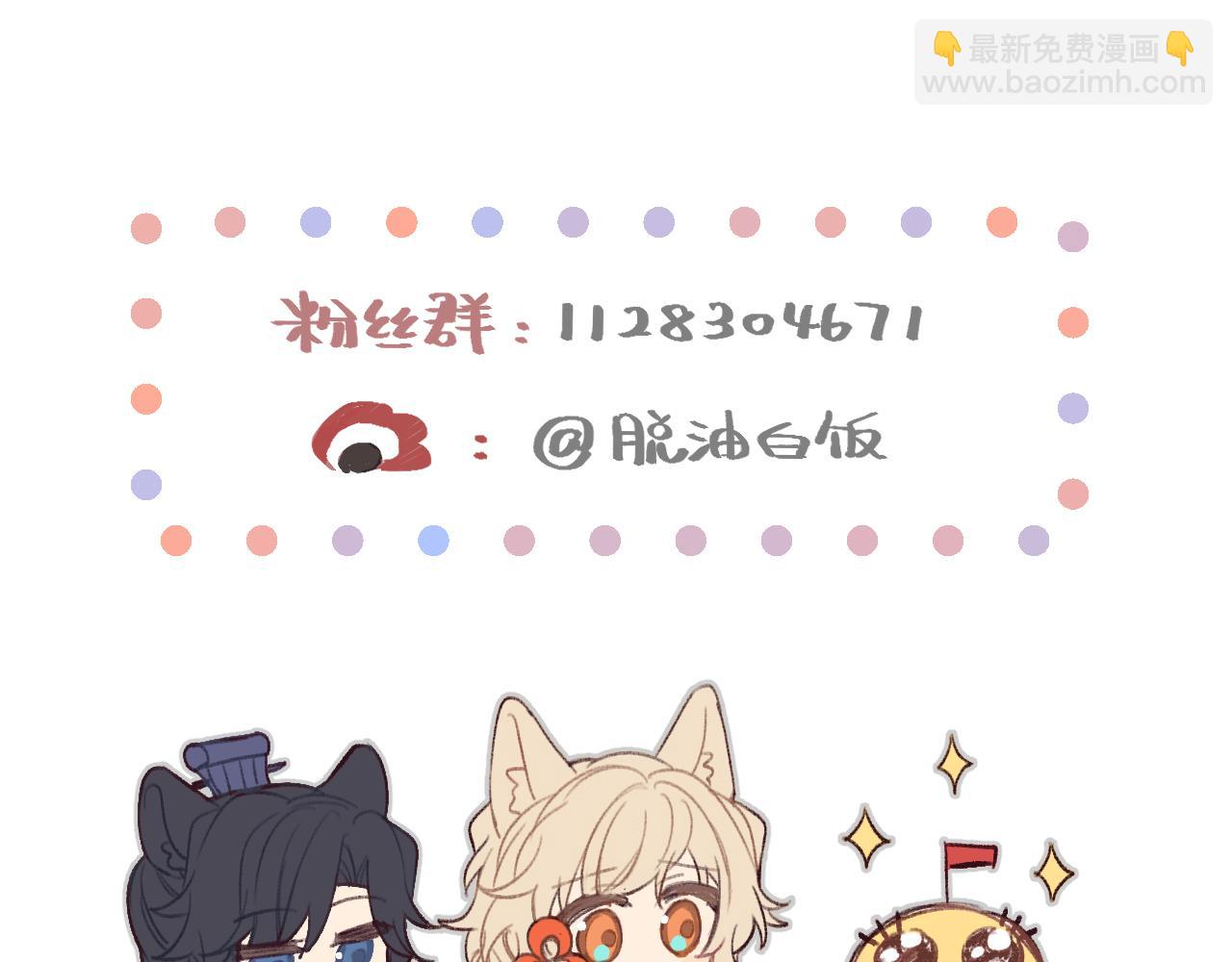 第68话 白狼脾气很暴234