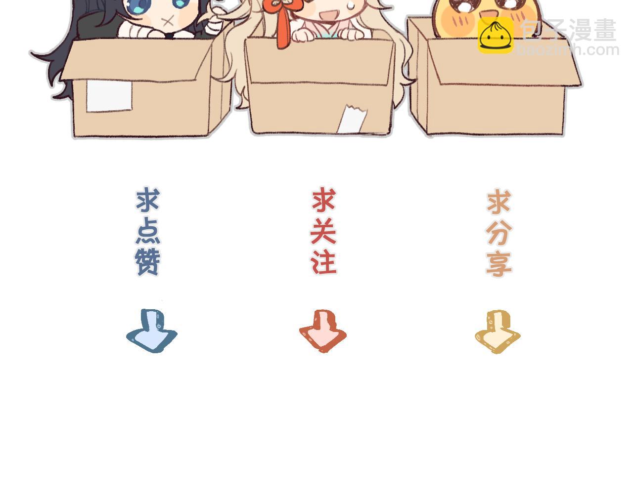 第68话 白狼脾气很暴235