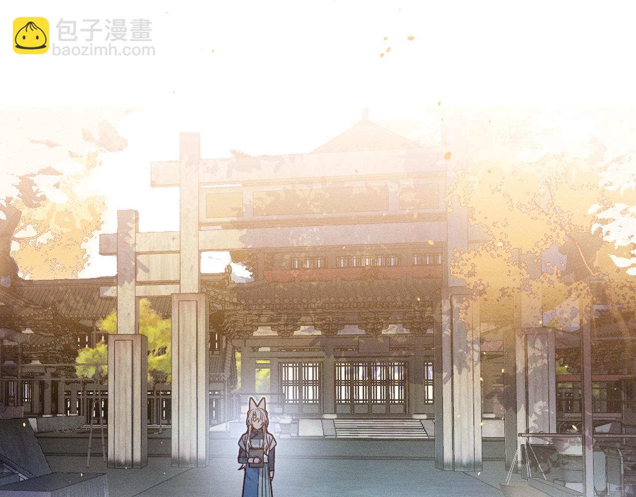 第71话 白狼他不合群1