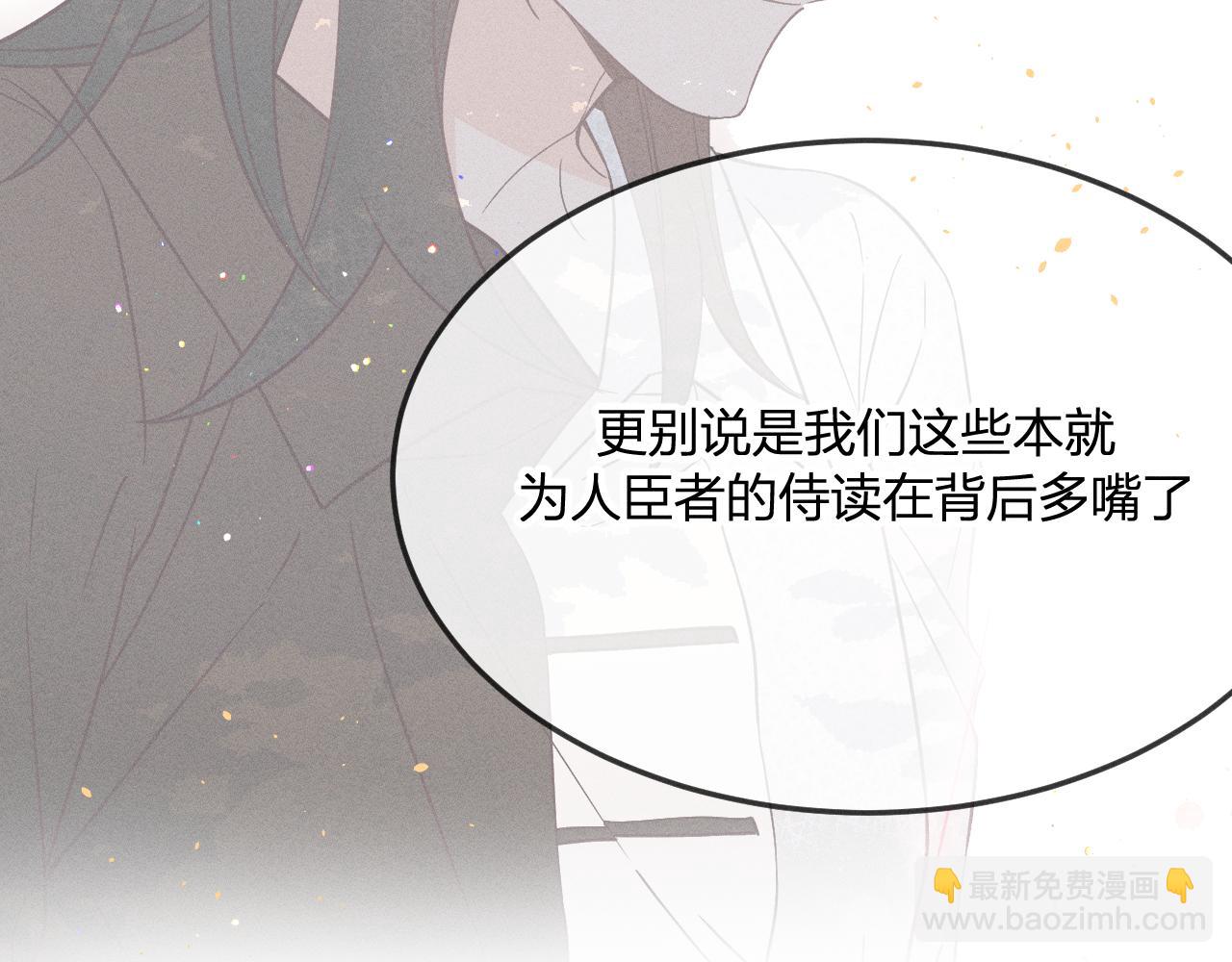 第71话 白狼他不合群121