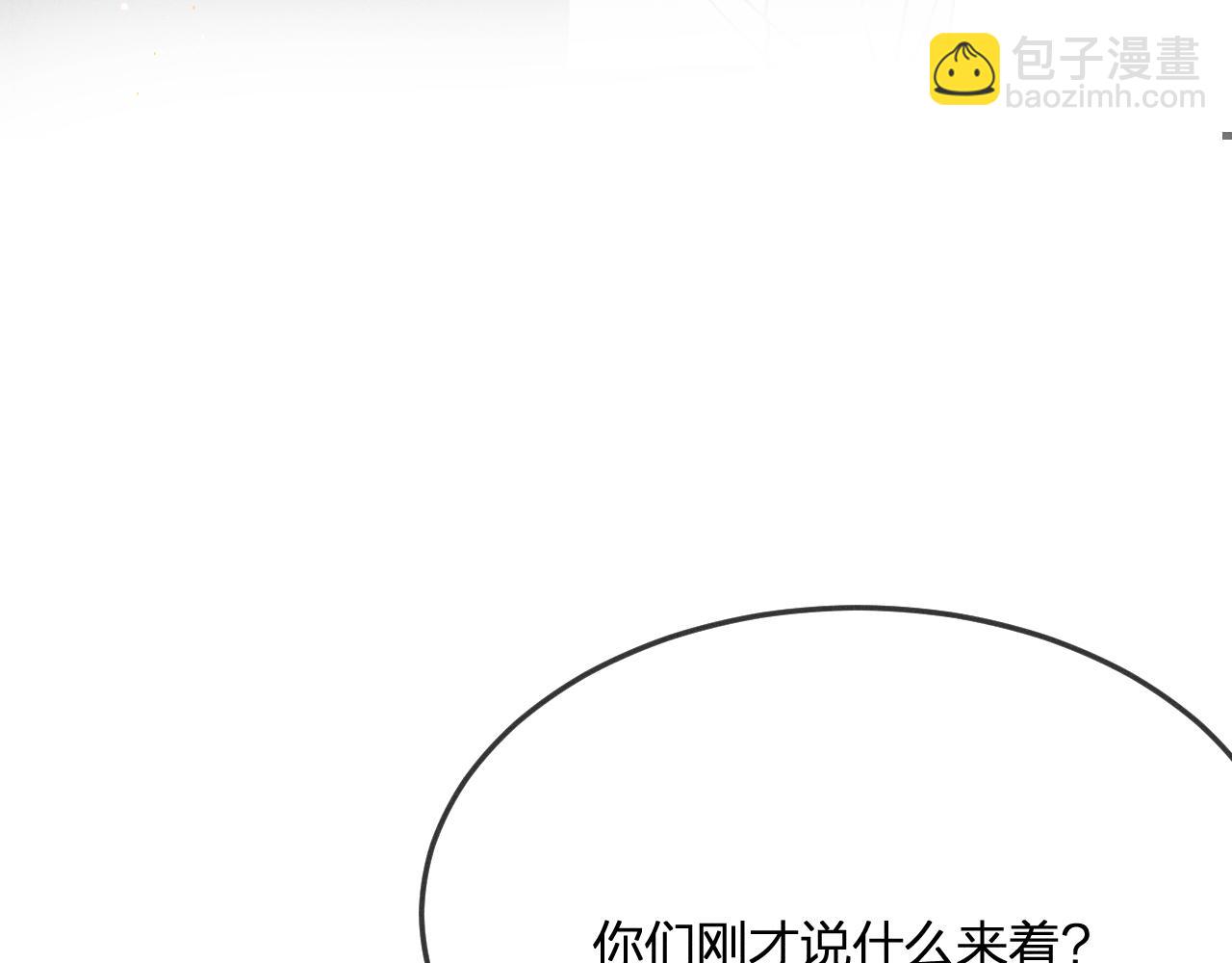 第71话 白狼他不合群122