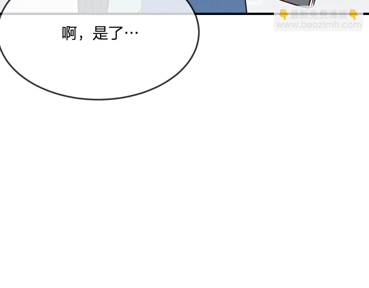 第71话 白狼他不合群125