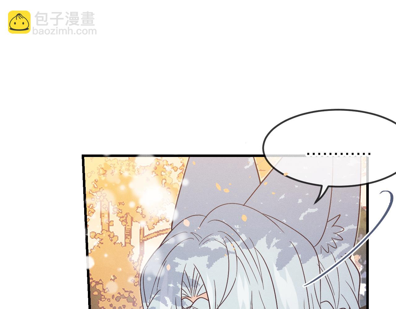 第71话 白狼他不合群200