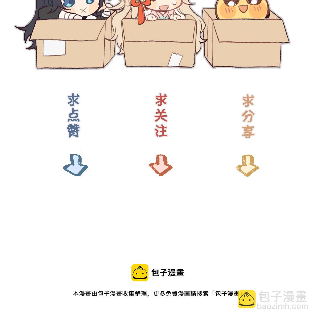 第71话 白狼他不合群218